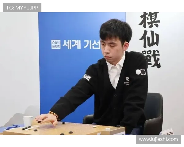 [棋牌]南洋杯决赛新加坡开战 首局申真谞胜王星昊.